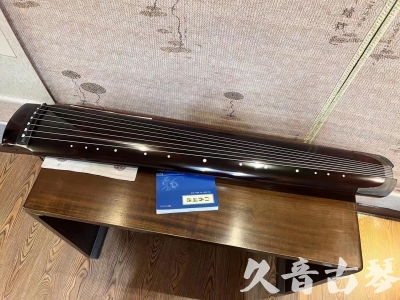 红河哈尼族彝族自治州●久音古琴  ●佳品推荐  20230707[顶级演奏绿绮式]
