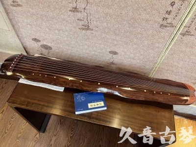 红河哈尼族彝族自治州●久音古琴  ●今日推荐  20230713【冰丝断纹蕉叶】