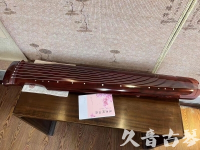 红河哈尼族彝族自治州●久音古琴  ●今日推荐 20230714 [收藏级仲尼式]（升级必选）