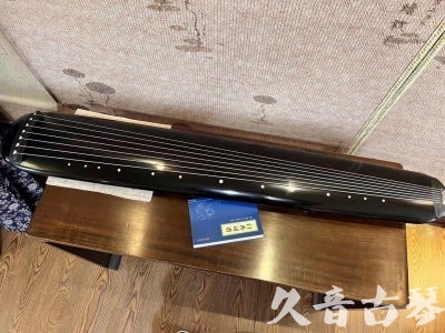 红河哈尼族彝族自治州●久音古琴  ●今日推荐 20230714 [高级精品演奏混沌式]