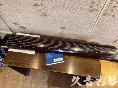 红河哈尼族彝族自治州●久音古琴  ●今日推荐 20230715 [顶级演奏正和]