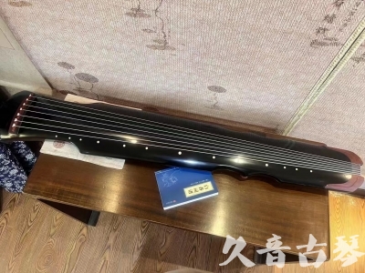 红河哈尼族彝族自治州●久音古琴   ●新品推荐  20230718 [高级精品演奏伏羲式](考级必选)