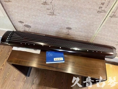 红河哈尼族彝族自治州●久音古琴  ●佳品推荐20230718  [顶级演奏绿绮式]