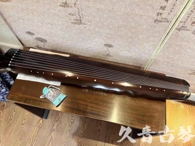 红河哈尼族彝族自治州●久音古琴  ●今日推荐20230724  [高级精品演奏级落霞]