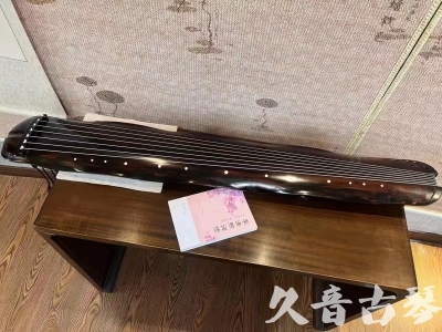 红河哈尼族彝族自治州●久音古琴  ●今日推荐20230811  [收藏级蕉叶式]（老师必选）