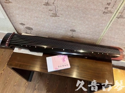 红河哈尼族彝族自治州●久音古琴  ●臻品推荐  20230921[犀牛皮纹仲尼式]