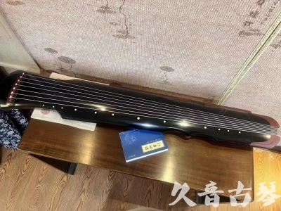 红河哈尼族彝族自治州●久音古琴   ●新品推荐  20231101 [高级精品演奏伏羲式](考级必选)