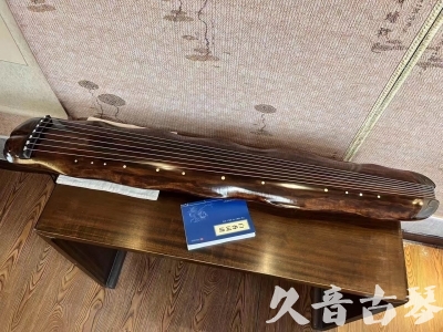 红河哈尼族彝族自治州●久音古琴  ●今日推荐 20231103 【断纹蕉叶】