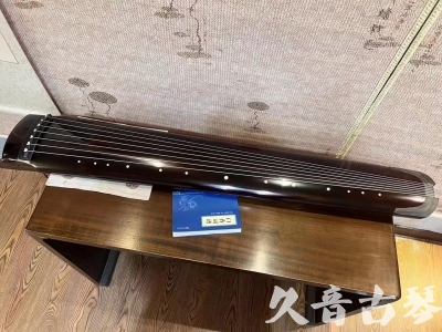 红河哈尼族彝族自治州●久音古琴  ●佳品推荐 20231115 [顶级演奏绿绮式]