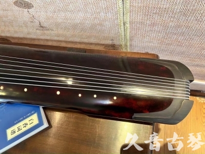 红河哈尼族彝族自治州●久音古琴  ●今日推荐 20231205 [高级精品演奏仲尼式]