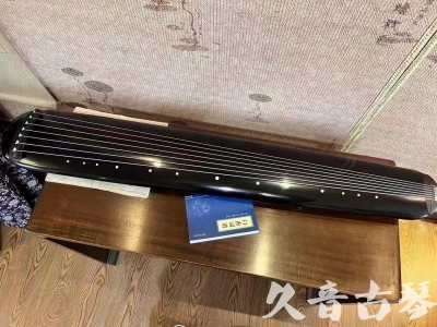 红河哈尼族彝族自治州●久音古琴  ●今日推荐 20231218 [高级精品演奏混沌式]