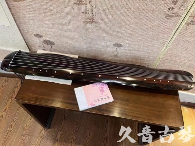 红河哈尼族彝族自治州●久音古琴  ●今日推荐20231219  [收藏级蕉叶式]（老师必选）
