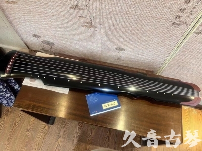 红河哈尼族彝族自治州●久音古琴   ●新品推荐 20231222  [高级精品演奏伏羲式](考级必选)