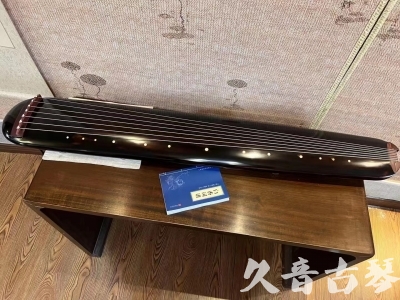 红河哈尼族彝族自治州●久音古琴  ●今日推荐20231225 [顶级演奏混沌式](琴室老师必选)